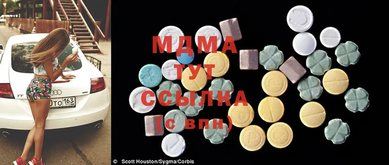 MDMA кристаллы  Межгорье 